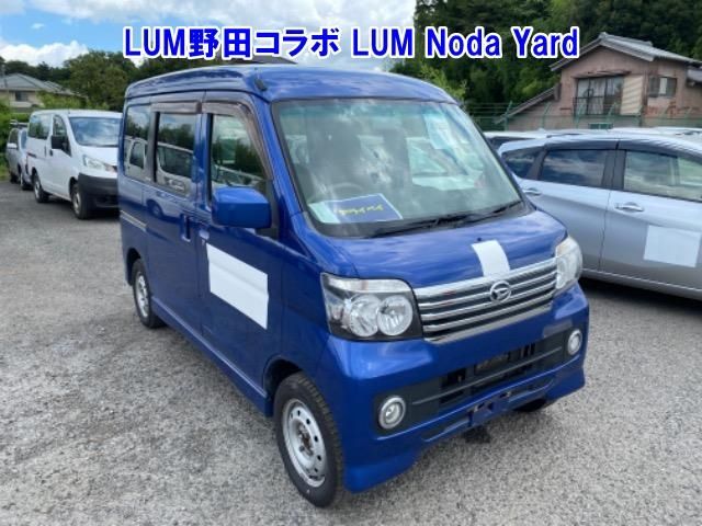 46025 DAIHATSU ATRAI WAGON S321G 2014 г. (ARAI Bayside)